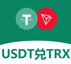 USDT实时汇率兑换购买TRX